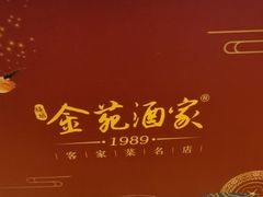 -梅州天地人花园酒店(梅县人民广场店)