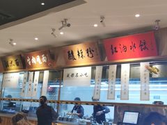 -皇城坝小吃(科华成都王府井购物中心店)