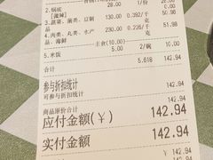 -拿渡·水煮鱼 麻辣香锅(西单大悦城店)
