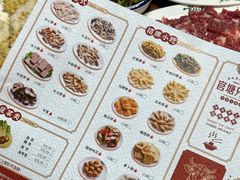 -官塘牛同志牛肉火锅