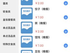 -中国医科大学附属盛京医院(南湖院区)