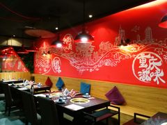 卡座-渝利重庆火锅