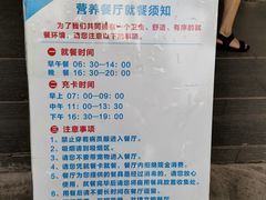 -西安交通大学第一附属医院(总院)
