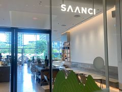 -SAANCI山池咖啡(海上世界文化艺术中心店)
