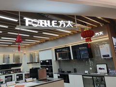 -万达广场(松江店)