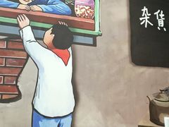-小东北烧烤(双拥路店)