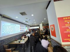 -津门张记包子铺(华昌道店)