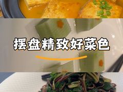 -喜湘宴·精致湖南菜(和平西桥店)