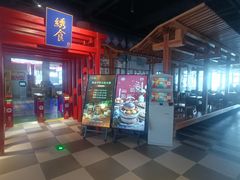 -水善汇旗舰店(金牛路店)