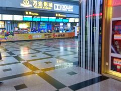 -万达影城(新街口印象汇CINITY店)