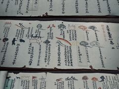 -敦煌市博物馆