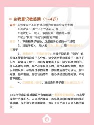 -贝欣月子中心(福清店)