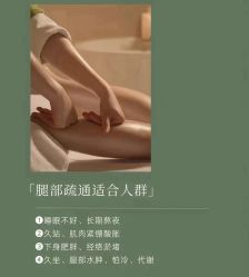 点击看大图 -香薇妮丝女子减肥院