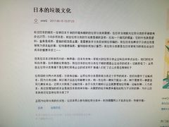 -爱回收(世纪联华浦电店)