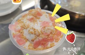 Milk Stir-Fried Ice