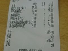 -萨莉亚(巴黎春天成山店)