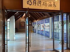 -宜春明月山维景国际温泉度假酒店