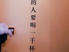 -杯欢制茶(三里屯店)