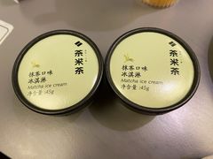 -湊湊火锅·茶憩(南京万象天地店)