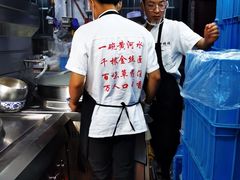 -伊穆祥牛肉面总店·清真