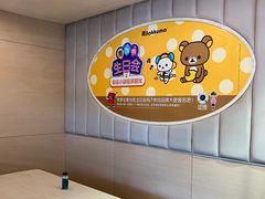 -麦当劳(平和堂店)