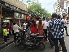 门面-鞠氏黑芝麻糊(水塔店)