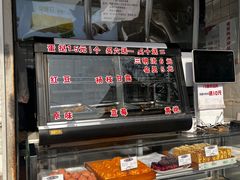 -爱挞儿(钟楼店)