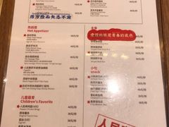 -人民咖啡馆(四行仓库店)
