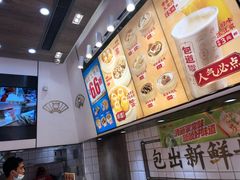 -包道广式点心专门店(东山口店)