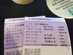 -中影火星湖影城(江门新会店)