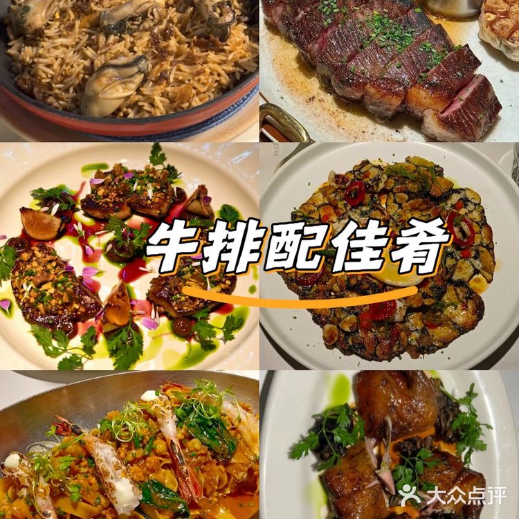 💫四海城PAIX，澳洲M8牛排绝了[色]