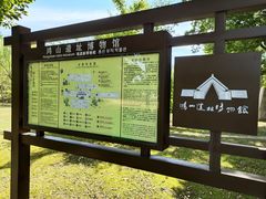 -鸿山遗址博物馆