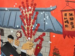 -奈雪的茶(华侨城创意园店)
