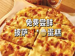 -Aimiqi.Pizza.爱米奇私厨(虹梅路红春大厦店)