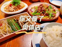 -你又瘦了小酒馆(奥体店)