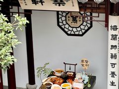 -蟹村草堂·苏式园林人文农家·大闸蟹
