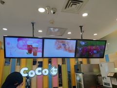 -CoCo都可(宝龙广场店)