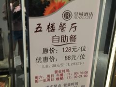 -皇城中餐厅·潮菜传承·私享宴客