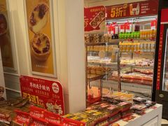-味多美蛋糕(苏州街地铁店)