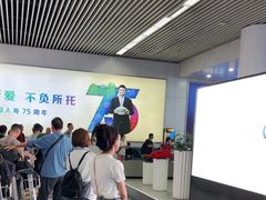 -乌鲁木齐天山国际机场-T3航站楼