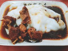 秘制牛腩肠-银记肠粉店(北京路店)