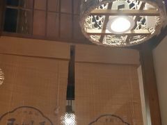 -玉川屋·深夜食堂居酒屋(柳巷店)