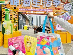-合景·悠方(成都店)