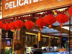 -丽都DELICATESSEN熟食店