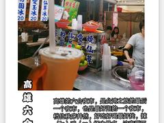 -六合夜市