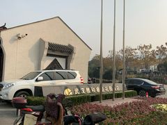 -雅和生态渔庄·宜城锅巴饭(龙灵山公园店)