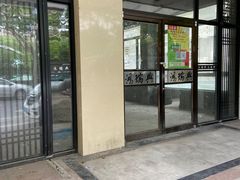 -鸿瑞興面馆(梅岭店)