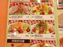 菜单-萨莉亚意式餐厅(悦荟广场店)