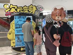 -鹿客西街(欧乐时尚广场店)