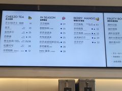 -喜茶(永旺梦乐城店)